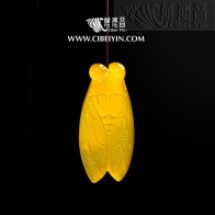 Yellow Cicada Agate Pendant