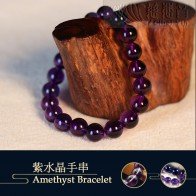 Amethyst Bracelet-10mm