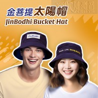 “JinBodhi” Bucket Hat