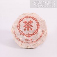 9016 Ripe Pu'er Old bowl-shaped compressed mass Tea (1990)