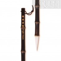 ”Bright Future" Calligraphy Brush