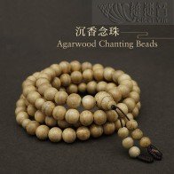 Premium Agarwood 108 chanting beads-8mm