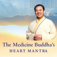 The Medicine Buddha's Heart Mantra MP3