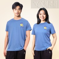 "Dragon’s Protection” Quick-Dry T-Shirt