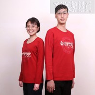 Medicine Buddha Red T-Shirt-Long Sleeve