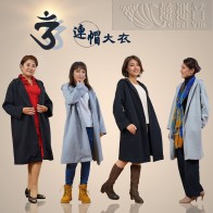 Hoodie coat