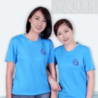 Energy Bagua （Quick Drying）T Shirt-sky blue