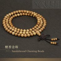 Sandalwood 108 chating beads-8mm