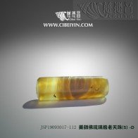 Medicine Buddha Ancient Dzi (crystal clear)-S-D