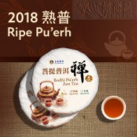 Bodhi Zen Tea - 2018 Ripe Pu'er Tea