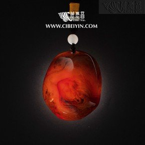 Agate Handheld (Large)-097