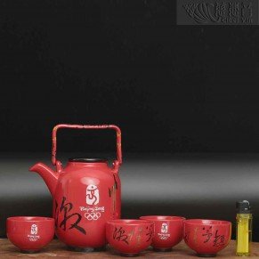 2008 Beijing Olympic Tea Set
