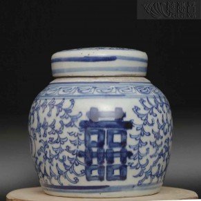 Double joy auspicious jar, Ming Dynasty