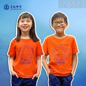 Kids T-Shirt 