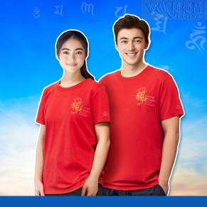 Auspicious Dragon Six-Syllable Mantra T-shirt-Short Sleeves