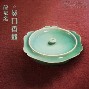 Longquan Celadon---Sunflower-Shaped Incense Plate