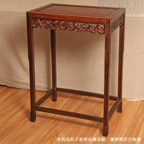 Huanghuali High Table