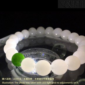 White Jade Bracelet