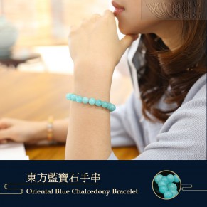 Oriental Blue Chalcedony Bracelet  (Small)