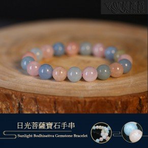 Sunlight Bodhisattva Gemstone Bracelet 10mm