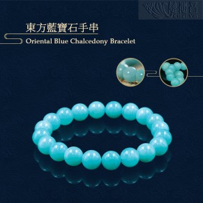 Oriental Blue Chalcedony Bracelet (Big)