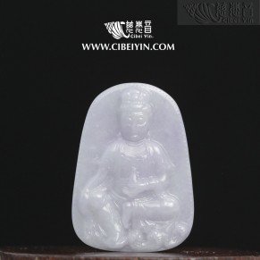 "Thriving family" Guanyin Jade Pendant-2115