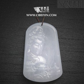 "Observing the world" Jade Pendant-2141