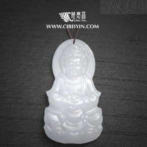 "Treasure Bead"Guanyin Jade Pendant-2144