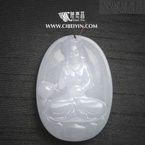 Jade Pendant-2158
