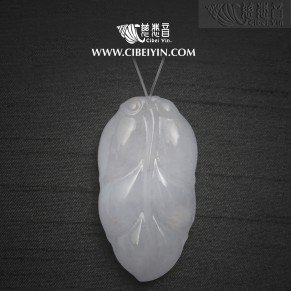 Jade Pendant-2341