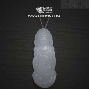 Guanyin Jade Pendant-2347