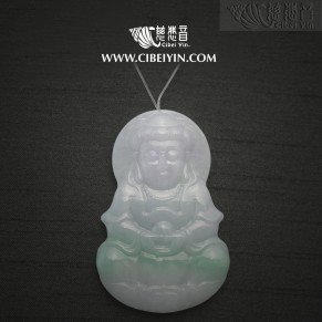 Precious Pearl Guanyin Jade Pendant-2383