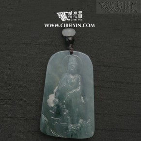 "Avalokitesvara Bodhisattva of Universal Salvation"Jade Pendant
