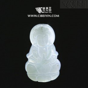 Jade Pendant-2586