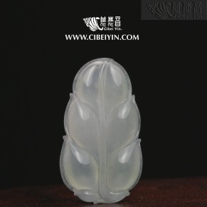 Jade Pendant-2592