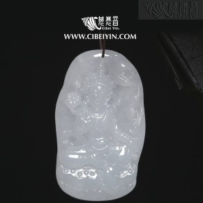 Jade Pendant-2535