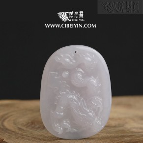 Jade Pendant-2503