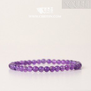 "Lucky Rainbow Bracelet"Amethyst Bracelet - 4mm