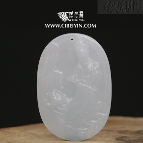 Jade Pendant-2540