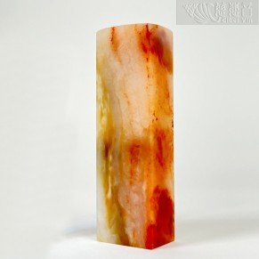  "jade cream" Shoushan Stone Seal