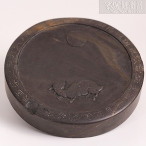 Qing Dynasty Duan Stone Inkstone with Jade Rabbit Gazing at the Moon