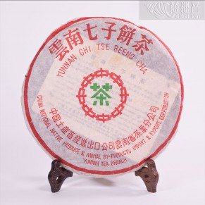 7572 Ripe Pu'er Tea (2002)