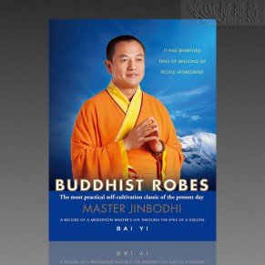 Book-Buddhist Robes-English version  (PDF)