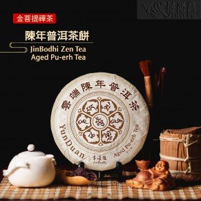 Grandmaster JinBodhi Zen Tea-Aged Pu-erh Tea (2008)