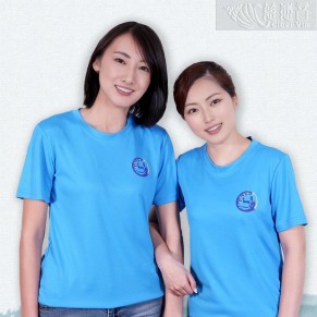 Energy Bagua （Quick Drying）T Shirt-sky blue