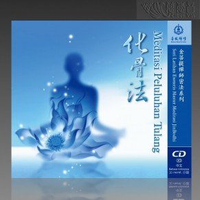 The Meditation of Bone Melting MP3 (Mandarin/Indonesia)