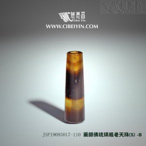 Medicine Buddha Ancient Dzi (crystal clear)-S-B