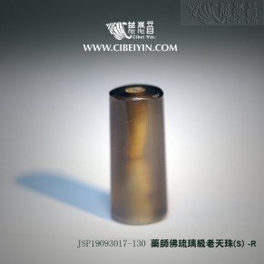 Medicine Buddha Ancient Dzi (crystal clear)-S-130