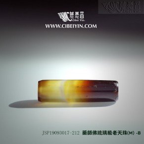 Medicine Buddha Ancient Dzi(crystal clear) -M-B