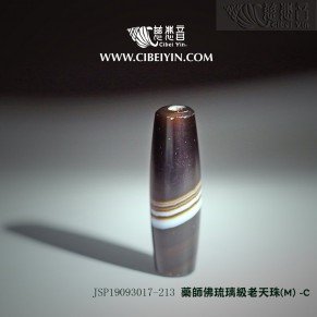 Medicine Buddha Ancient Dzi(crystal clear) -M-C